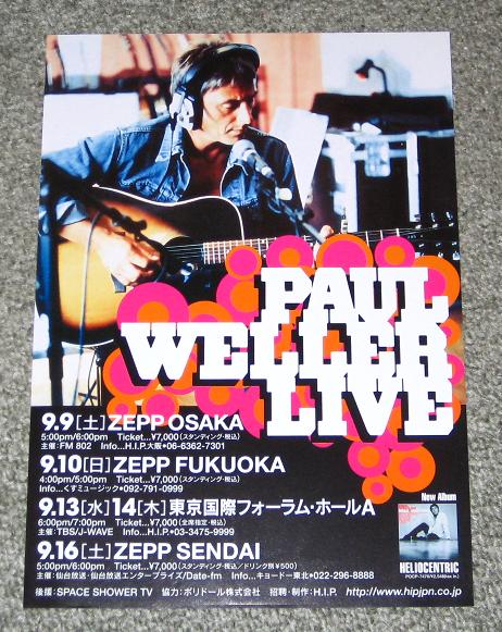 Japan Helliocent Tour Handbill