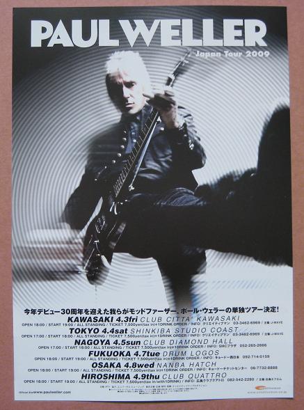 Japan Tour 2006 Handbill