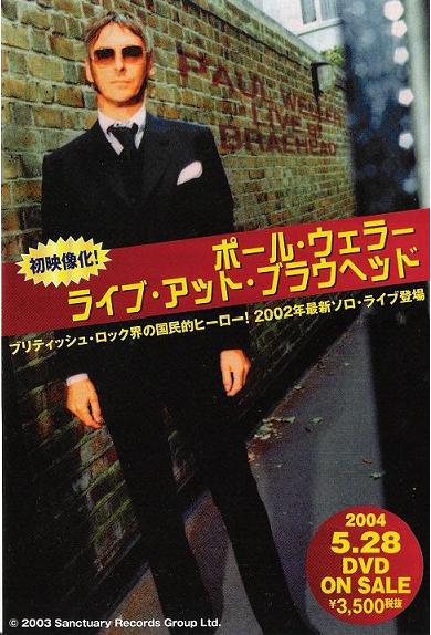 Live Dvd Promo Handbill listings
