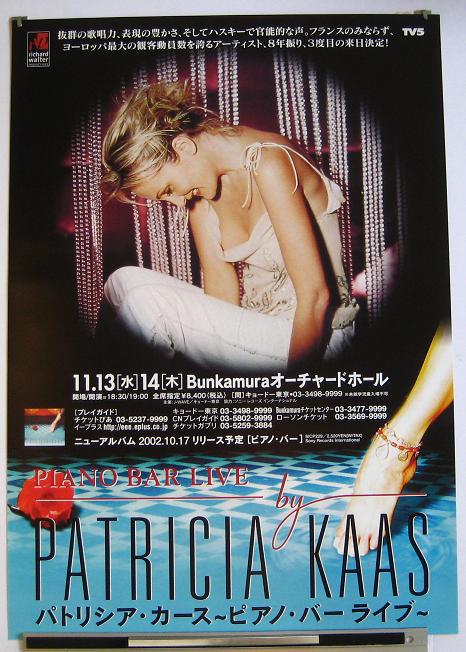 KAAS, PATRICIA - Piano Bar Japan Tour - type 2 - Poster / Affiche