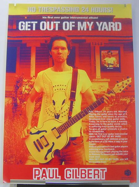 Get Out Of My Yard