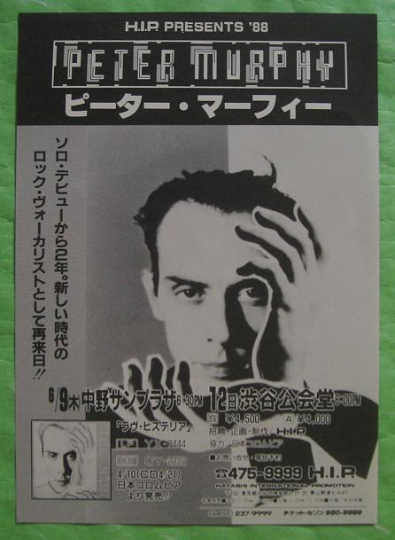 Jap 1988 Tour Handbill