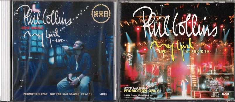 My Girl - Live listings