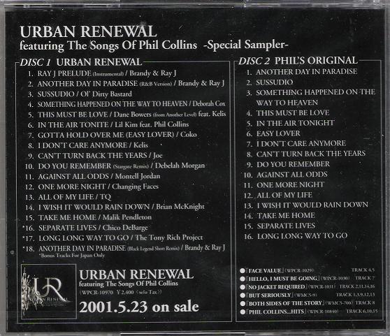 Urban Renewal Advance Album Sn listings