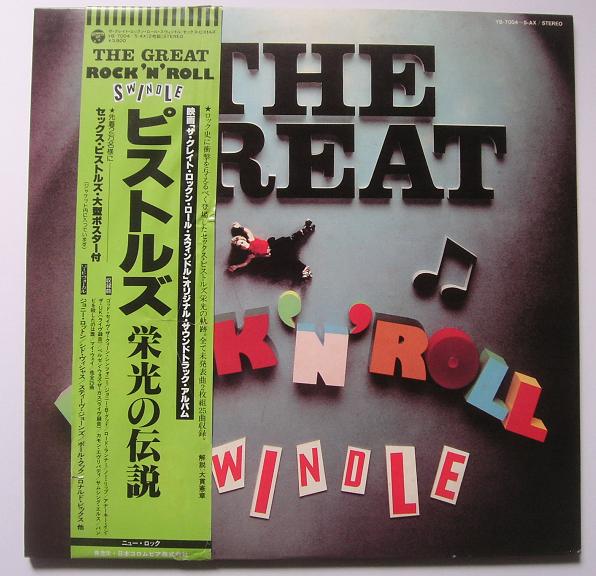 Sex Pistols - The Great R'n'r Swindle