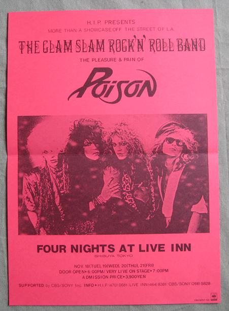 Japan 1992 Handbill listings
