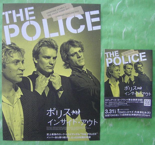 Inside Track listings