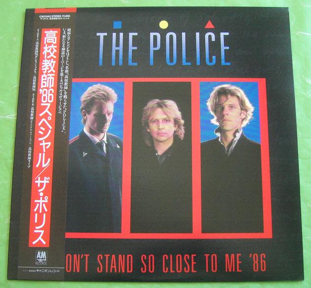 Police - Don't Stand So Close 86