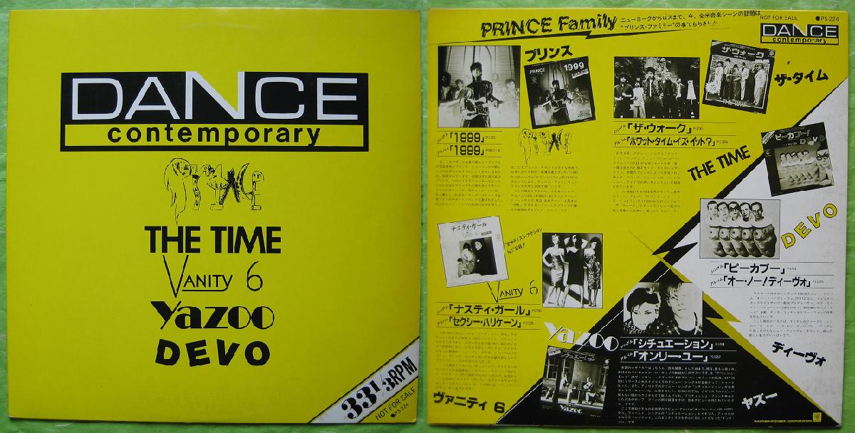 Prince pro12