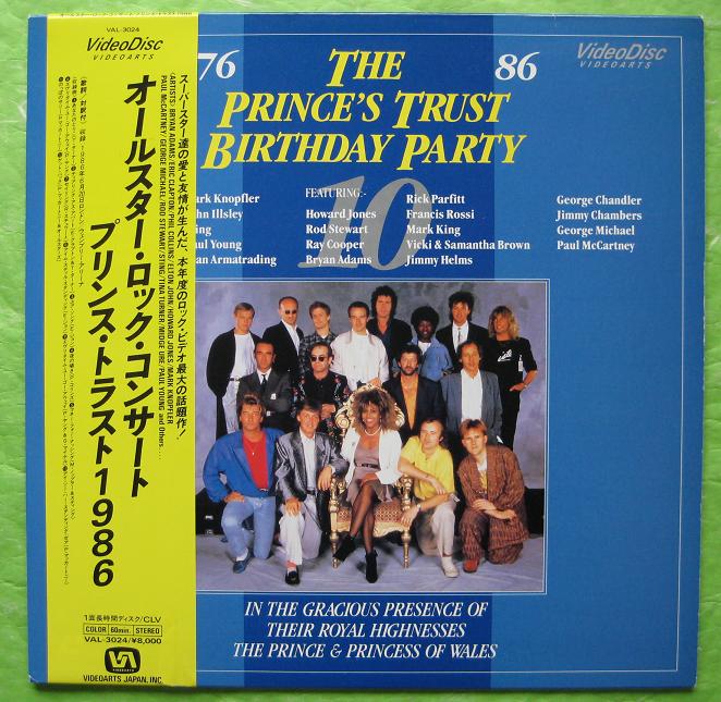 The Princes Trust Birthday 86
