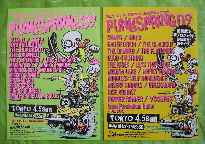 Punkspring 09 Flyer X 2 Set listings