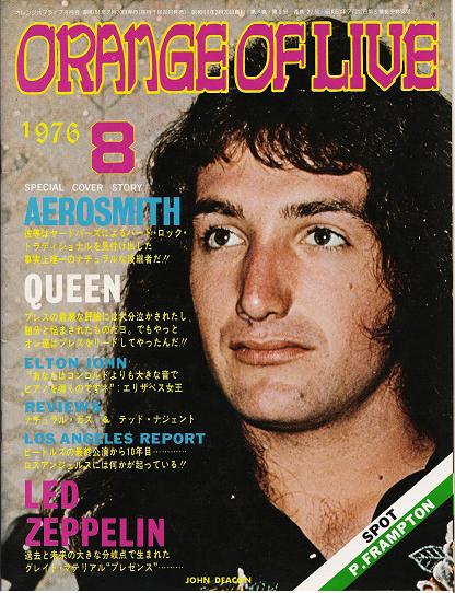 Orange Of Life August 1976