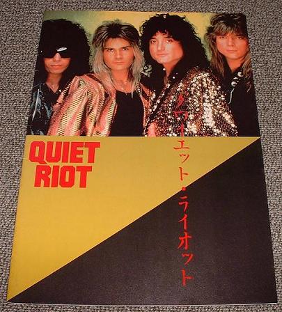 Click for more Japan 1985 (? Tour Book) listings