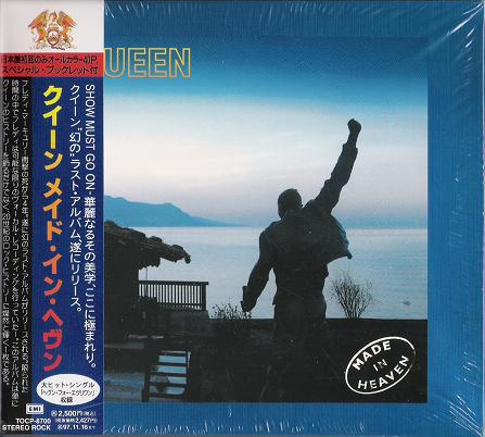 Queen - Made In Heaven Vinyl