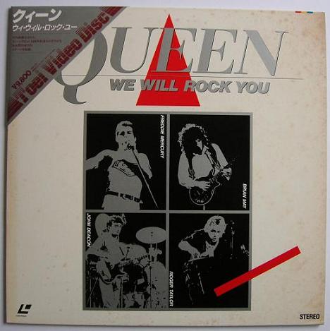 Queen - We Will Rock You Album