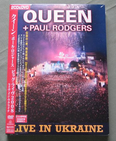 Live In Rio listings