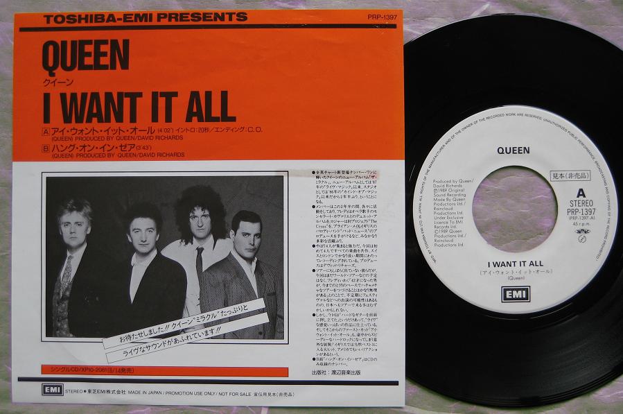 Queen - I Want It All LP