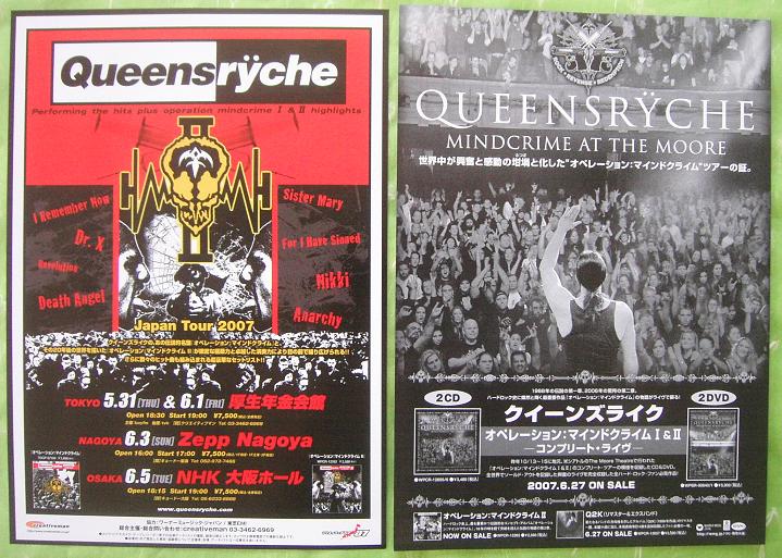 Japan 2005 Tour Handbill
