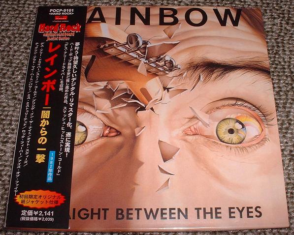 Rainbow - Straight Between The Eyes Record