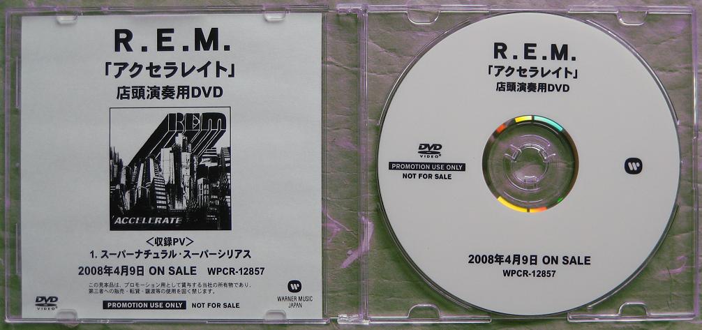REM - Supernatural Superserious - DVD