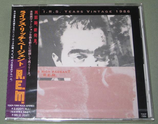 Rem - Life's Rich Pagent