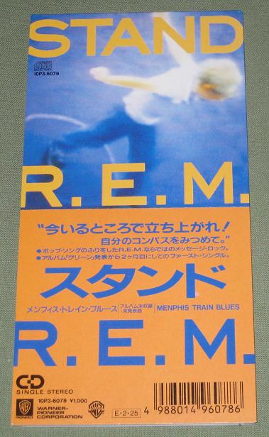 Rem - Stand Record
