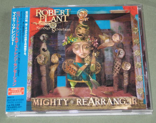 Mighty Rearranger listings