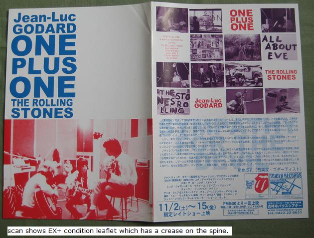 One Plus One documentary listings