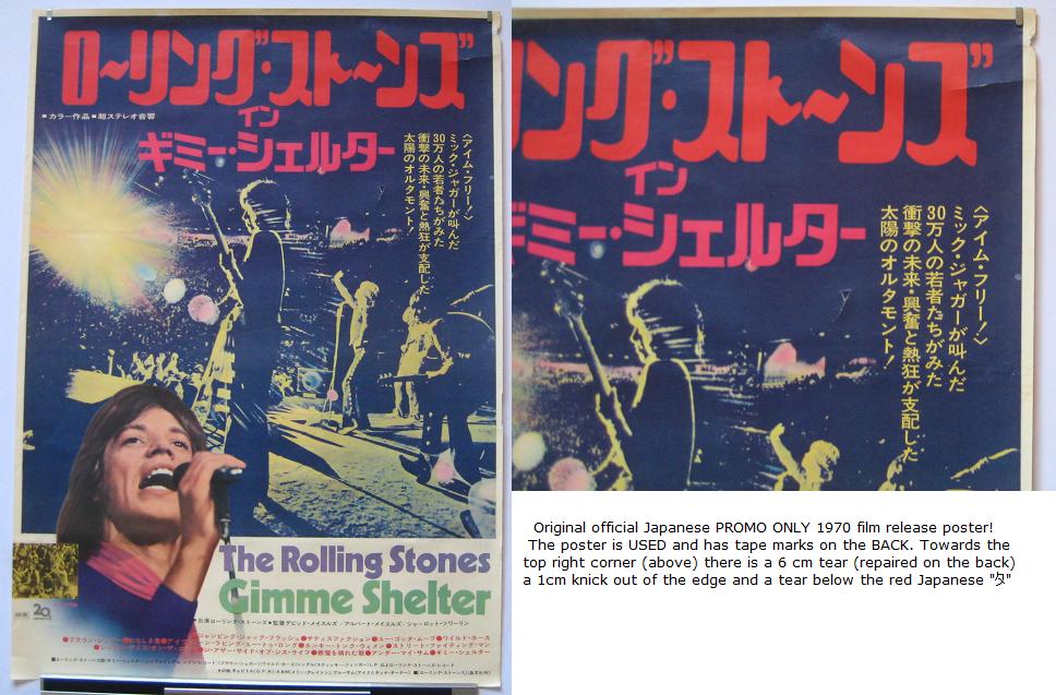 Gimme 1970 Japan Promo Poster