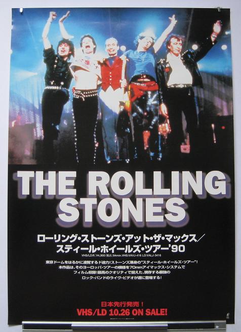 Jap 1990 Vhs