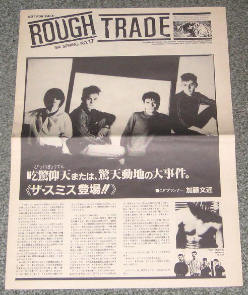 Rough Trade Spring 1984
