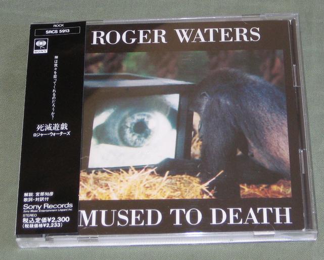 Amused To Death