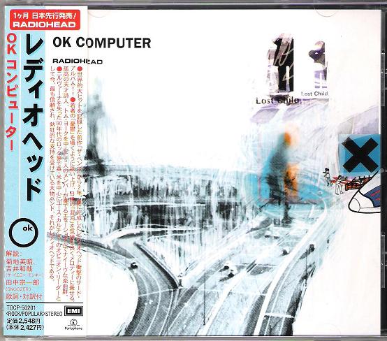 Radiohead - Ok Computer Single