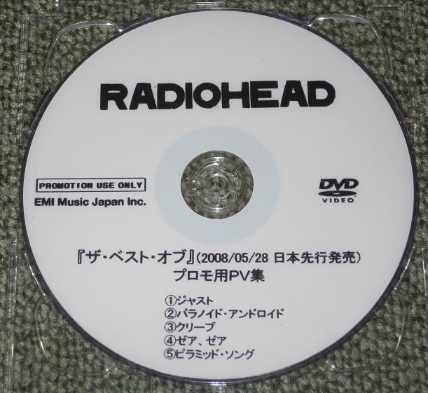 5 Track Promo Dvdr