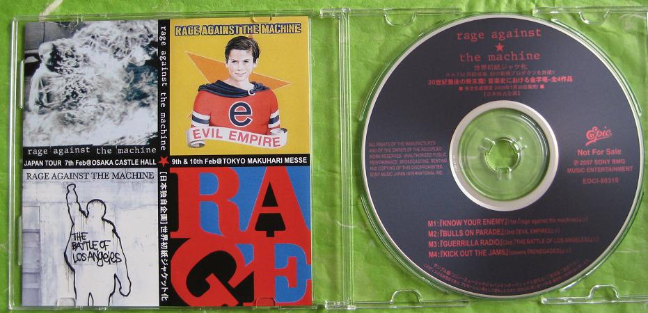 Click for more Japan 2007 Tour Sampler listings
