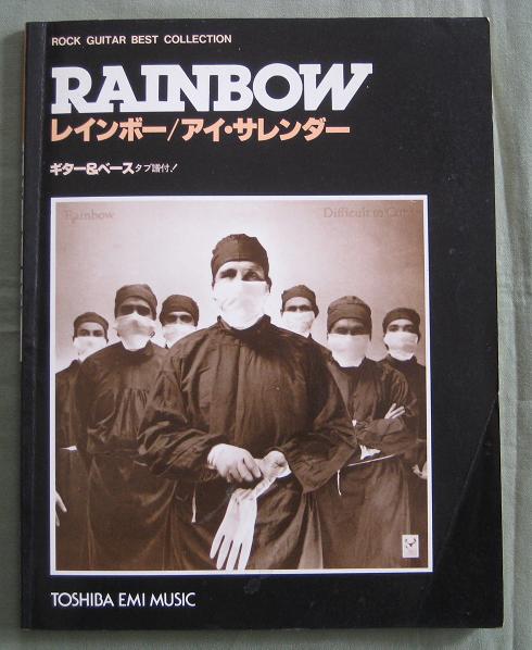 Rainbow - Difficult To Cure Guitar Tab