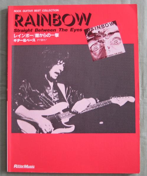 Rainbow - Straight Between Guitar Tab
