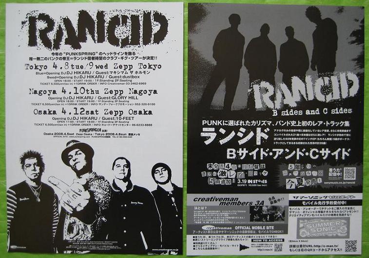 Click for more Japan Tour 2008 Handbill listings
