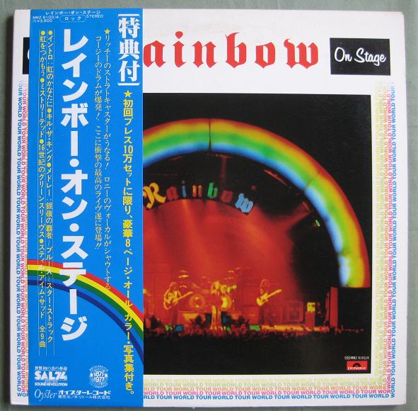 On Stage - Rainbow