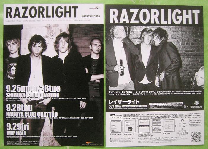Japan 2006 Tour Handbill listings