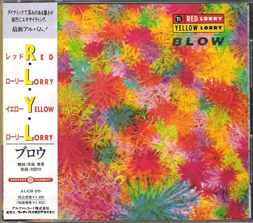 Red Lorry Yellow Lorry - Blow