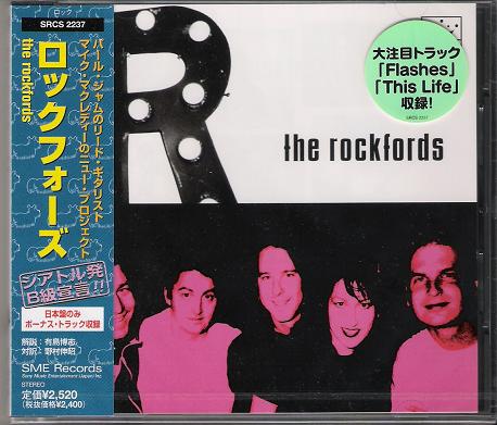 The Rockfords