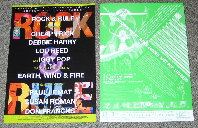 Rock And Rule Film Handbill