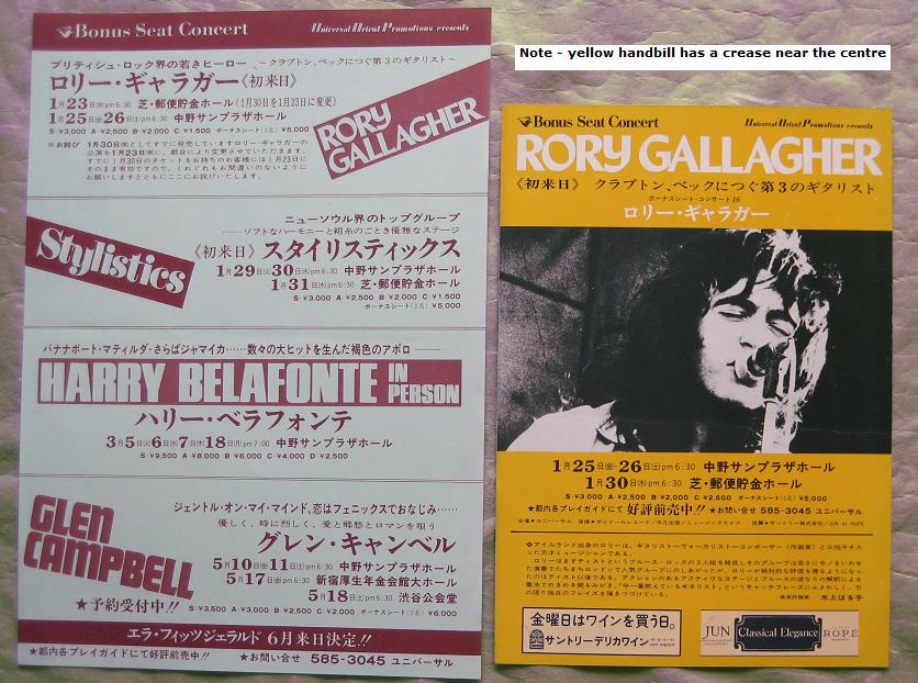 GALLAGHER, RORY - 2 x Japan 1974 handbills! - Autres