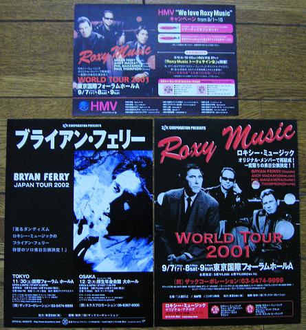 Set Of 3 Japanese Handbills