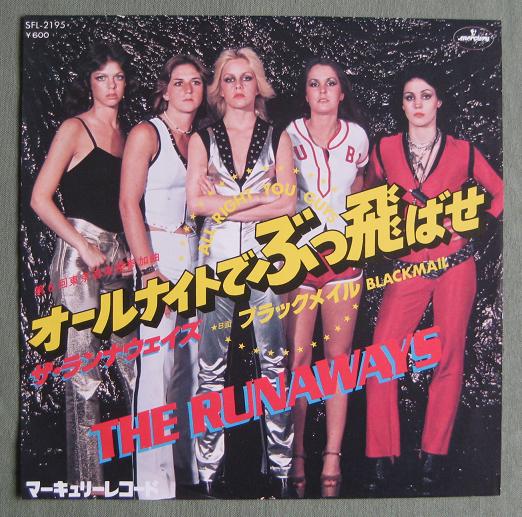 All Right You Guys - Runaways