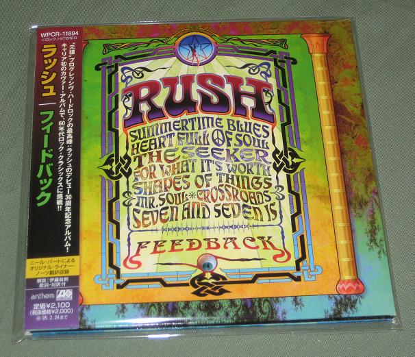 Rush - Feedback Record