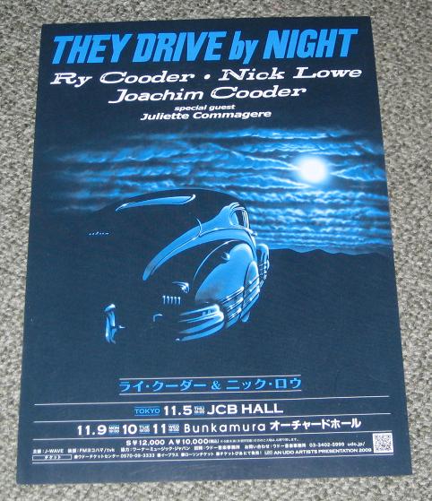 Japan 2009 Tour Flyer