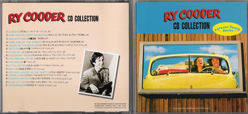 Cd Collection listings