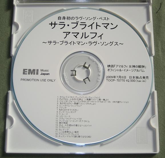 Amalfilove Songs listings